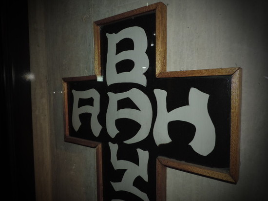 rah bayside store sign.JPG